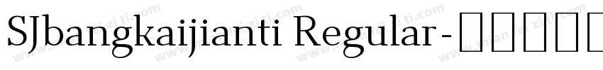 SJbangkaijianti Regular字体转换